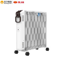 先锋 电油汀电暖气 DYT-SS9 15片