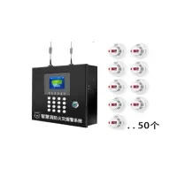烟雾报警器(一拖50)1