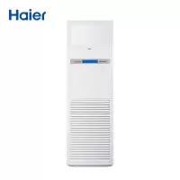 海尔(Haier) 商用柜机 KFRd-120LW/50BAC13 5匹柜机 含安装