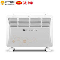 先锋 对流式取暖器 HD613RC-20 800W/1200W/2000 白色