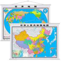schoolchild 2021新版中国地图+世界地图挂图 带杆约宽1.6米 高1.2米