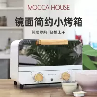 英国Mocca多功能电烤箱