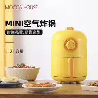 英国MOCCAHOUSE摩卡MINI小黄空气炸锅