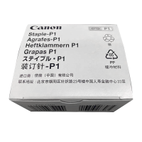 佳能 装订针 装订器钉子