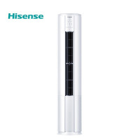 海信 (Hisense) KFR-50LW/G880X-X3（圆柱） 立柜式冷暖空调 2匹 一价全包（包4米铜管）