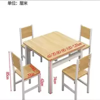 耀烨 简约正方形餐桌椅家用小户型饭桌简易小吃店