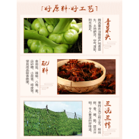 六康 1小包榨菜1*100袋/箱