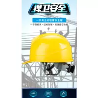 卓远PG3108透气孔安全帽 30顶起发