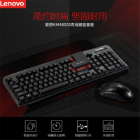 联想(Lenovo) 机械键盘套装