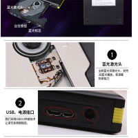 REACH USB3.0外置蓝光光驱 高速外接移动DVD刻录机