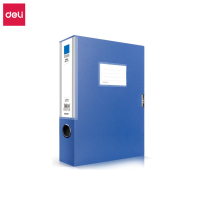 得力 A4文件盒 55mm