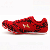 599 钉鞋田径短跑 钉子鞋 七钉 半掌硬底