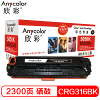 （HD）欣彩（Anycolor） AR-5050K 专业版 2300页 AR-5050K 硒鼓 (计价单位：支) 黑色