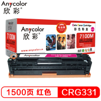 (HD)欣彩(Anycolor) AR-7100M 专业版 1500页 适用佳能7100Cn 硒鼓 (计价单位:支) 红色