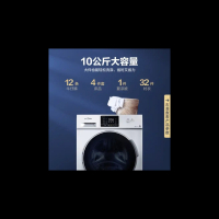 尚圣 美的洗衣机全自动家用滚筒MD100VT13DS5(十公斤)