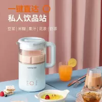 九阳(Joyoung)豆浆机 家用破壁机 DJ06X-D560