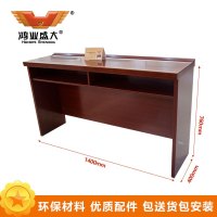 鸿业盛大 HY-1572 会议桌 培训桌 双人长条桌 培训桌