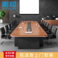 榭邦 办公家具 办公桌 会议桌 0016