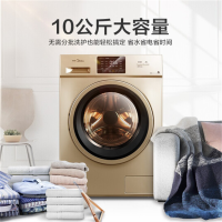 美的(Midea) XZ 全自动MG100V31DG5低音变频滚筒洗衣机10公斤