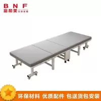 富和美0927-1 办公家具 折叠 沙发床