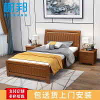 榭邦 办公家具 实木床 0034