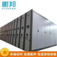 榭邦 055-1 办公家具 智能密集架 每立方单价