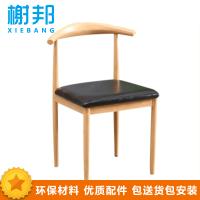 榭邦 办公家具 实木餐椅 单餐椅 不含桌 0032