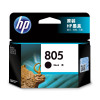 惠普(HP)805原装墨盒黑色 适用hp deskjet 1210/1212/2330等