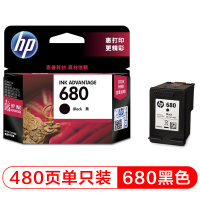 惠普(HP)680原装墨盒黑色 适用hp 2138/2677/3636等