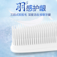 纳米抗菌牙刷呵护牙龈 清洁口腔 5个装