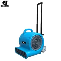 鼎洁盛世 DJ25吹干机吹地面吹地机商场吹地机带拉杆