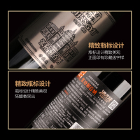 张裕 第九代珍藏级解百纳 蛇龙珠干红  750ml