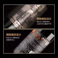 张裕 第九代珍藏级解百纳 蛇龙珠干红  750ml
