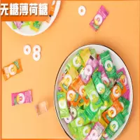 雅树无蔗糖薄荷糖混合口味500g装 五包
