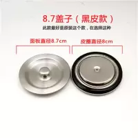 水槽漏斗盖子水槽下水盖子洗碗盆去水塞子8.7CM
