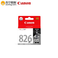 佳能(Canon) 墨盒 CLI-826BK 黑色 适用MX898/MG8280/MG8180
