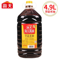 自营海天草菇老抽 4.9L 单瓶装