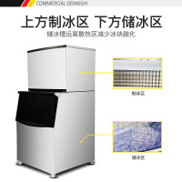 德玛仕 DEMASHI 制冰机商用 方冰全自动大型 家用 专业级商用 BSF-550