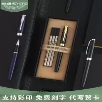 英雄宝珠签字笔 黑