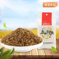 青源禾谷 黑苦荞350g+燕麦米350g