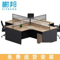 榭邦 办公家具 职员办公桌 屏风隔断 卡座 十型四人位