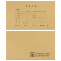 西玛(SIMAA)发票版凭证封面包角装订包(封面100套+包角100个)FM121B-100