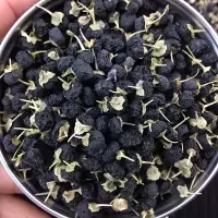 更寿堂RS01黑枸杞