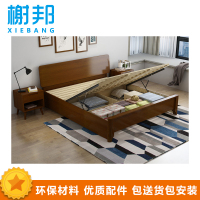 榭邦XB-0203办公家具 1.35米高箱实木床