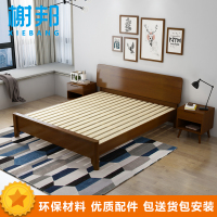 榭邦XB-0214办公家具 1.5米框架实木床