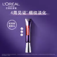 紫熨斗眼霜15ML
