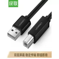 绿联(UGREEN)USB2.0高速打印机线 AM/BM方口接头数据线 1.5米 黑