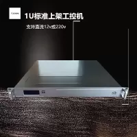 Tuunwa双电源供电1U工控机前置设备监控MOIPC-1096支持6个com口COM2可调485/1*KEY-A/ 1*KEY-B(酷睿i7 8550 8GB 256GB固态)