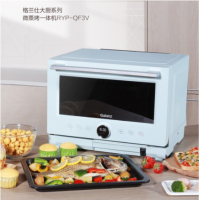 格兰仕 微波炉蒸箱烤箱三合一 光波炉 家用23L容量 RYP-QF3V