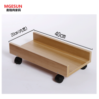 麦格尚 托架MGS-ZJTJ-M001 电脑主机箱托架 底座托盘 移动置物架 滑轮带刹车主机托G 浅胡桃色两边款